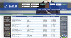 Desktop Screenshot of kadr-az.info
